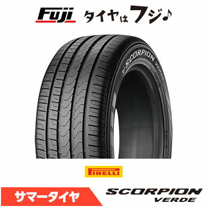 【タイヤ交換可能】【送料無料】 PIRELLI ピレリ スコーピオン ヴェルデ AO アウディ承認 285/45R20 112Y XL 夏タイヤ サマータイヤ 単品1本価格