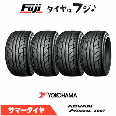【タイヤ交換可能】【4本セット 送料無料】 YOKOHAMA ヨコハマ アドバン ネオバAD07 ロータス新車装着 175/55R16 80W 夏タイヤ サマータイヤ 単品