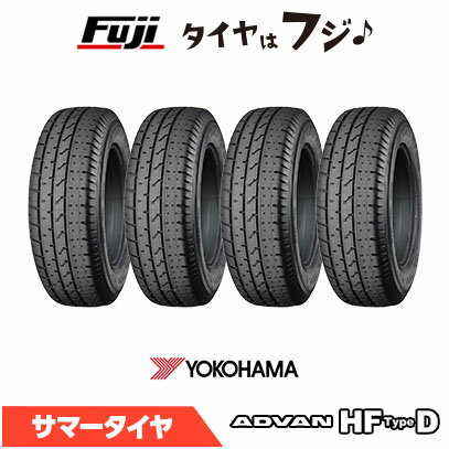【タイヤ交換可能】【4本セット 送料無料】 YOKOHAMA ヨコハマ アドバン HF Type D 205/60R15 91H 夏タ..