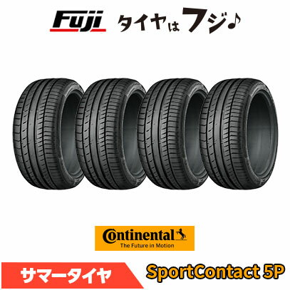【タイヤ交換可能】【4本セット 送料無料】 CONTINENTAL コンチネンタル コンチ スポーツコンタクト5P ..