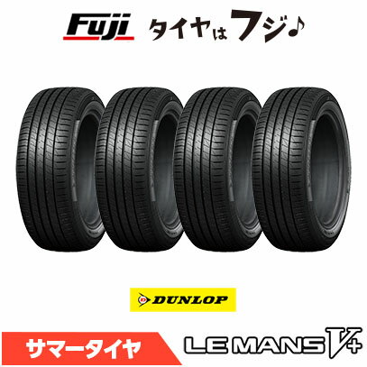 【タイヤ交換可能】【4本セット 送料無料】 DUNLOP ダンロップ ルマンV+ ルマン5+ LE MANS V+(ファイブ..