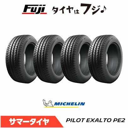【タイヤ交換可能】【4本セット 送料無料】 MICHELIN ミシュラン パイロット エグザルトPE2 N ポルシェ承認 225/50R16 92Y 夏タイヤ サマータイヤ 単品