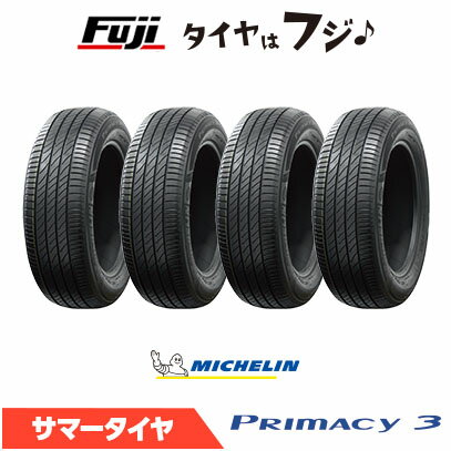 【4本セット 送料無料】 MICHELIN ミシュラン プライマシー3 ZP(ランフラット) ★ BMW承認 205/55R17 95W XL 夏タイヤ サマータイヤ 単品