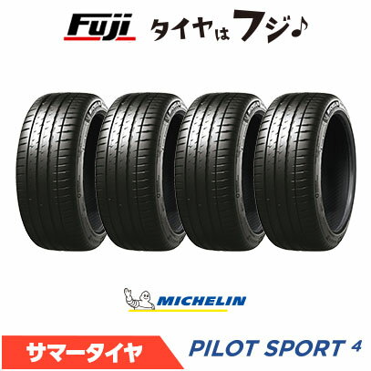【4本セット 送料無料】 MICHELIN ミシュラン パイロット スポーツ4 ZP(ランフラット) 255/35R19 96Y X..