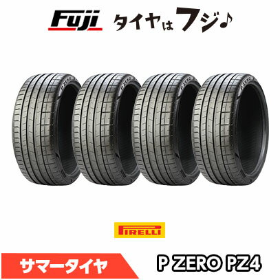 【4本セット 送料無料】 PIRELLI ピレリ P-ZERO PZ4 RFT(ランフラット) ★ BMW承認 255/30R20 92Y XL 夏タイヤ サマータイヤ 単品