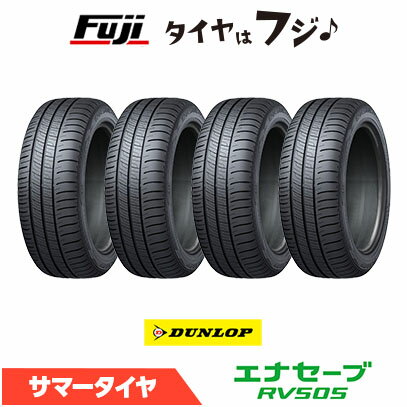 【タイヤ交換可能】【4本セット 送料無料】 DUNLOP ダンロップ エナセーブ RV505 165/55R15 75V 夏タイ..