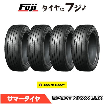 【パンク保証付き】【タイヤ交換可能】【4本セット 送料無料】 DUNLOP ダンロップ スポーツMAXX LUX 22..