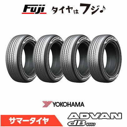 【タイヤ交換可能】【4本セット 送料無料】 YOKOHAMA ヨコハマ アドバン dB V553 175/65R15 84H 夏タイ..