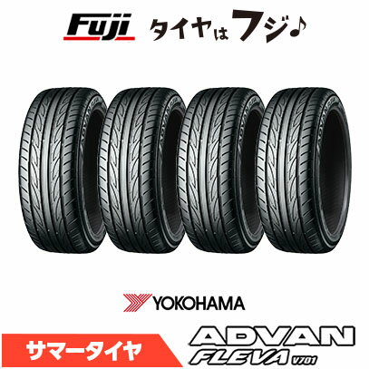 【タイヤ交換可能】【4本セット 送料無料】 YOKOHAMA ヨコハマ アドバン フレバV701 215/55R17 94W 夏..