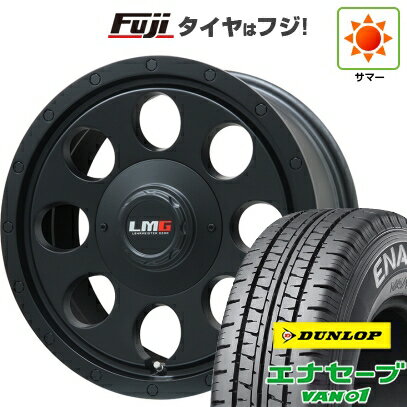 【新品】ハイエース200系 夏タイヤ ホイール4本セット 195/80R15 107/105N ダンロップ エナセーブ VAN01 レアマイスター LMG CS-8 マットブラック 6J 15インチ(送料無料)