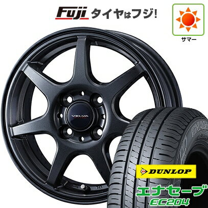 【新品 軽自動車】 夏タイヤ ホイール4本セット 155/65R13 ダンロップ エナセーブ EC204 WEDS ウェッズ ヴェルバ ワンダー 4J 13インチ(送料無料)