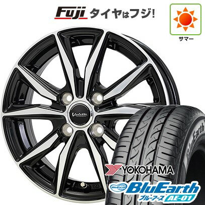 【新品国産4穴100車】 夏タイヤ ホイール4本セット 185/55R15 ヨコハマ ブルーアース AE-01 ホットスタッフ ヴァレット スティング 15インチ(送料無料) サマータイヤ