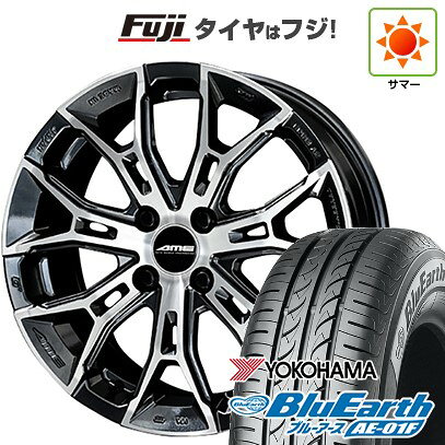 【新品国産車用4穴100】 夏タイヤ ホイール4本セット 195/55R16 ヨコハマ ブルーアース AE-01F 共豊 ガレルナ フィヌラ 6.5J 16インチ(送料無料)