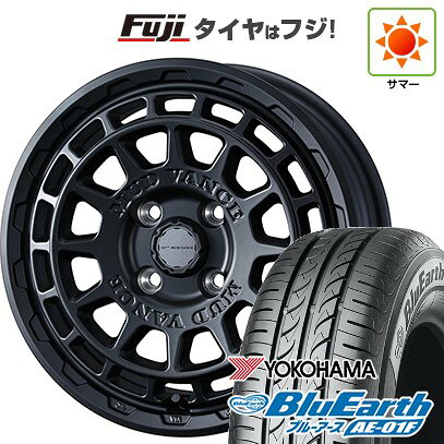【新品国産車用4穴100】 夏タイヤ ホイール4本セット 175/70R14 ヨコハマ ブルーアース AE-01F WEDS ウェッズアドベンチャー マッドヴァンス X タイプF 5J 14インチ(送料無料)