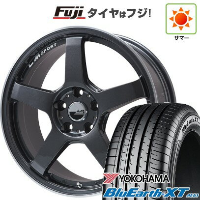 【新品国産車用5穴114.3】 夏タイヤ ホイール4本セット 225/65R17 ヨコハマ ブルーアース XT AE61 レアマイスター LMスポーツ LM-05R(ガンメタ/リムポリッシュ) 17インチ(送料無料)