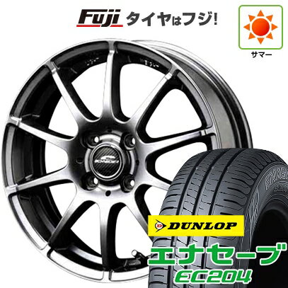 【新品 軽自動車】アトレーワゴン 夏タイヤ ホイール4本セット 165/65R13 ダンロップ エナセーブ EC204 MID WHEELS スタッグ メタリックグレー 13インチ(送料無料) サマータイヤ