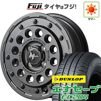 【新品 軽自動車】ハスラー デリカミニ(4WD) 夏タイヤ ホイール4本セット 165/60R15 ダンロップ エナセーブ EC204 MID WHEELS NITRO POWER H12 ショットガン 15インチ(送料無料) サマータイヤ