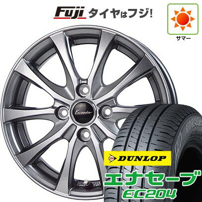 【新品国産4穴100車】 夏タイヤ ホイール4本セット 185/55R15 ダンロップ エナセーブ EC204 ホットスタッフ エクシーダー E07 15インチ(送料無料) サマータイヤ