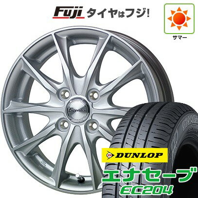 【新品国産4穴100車】 夏タイヤ ホイール4本セット 185/55R15 ダンロップ エナセーブ EC204 ホットスタッフ エクシーダー E06 15インチ(送料無料) サマータイヤ