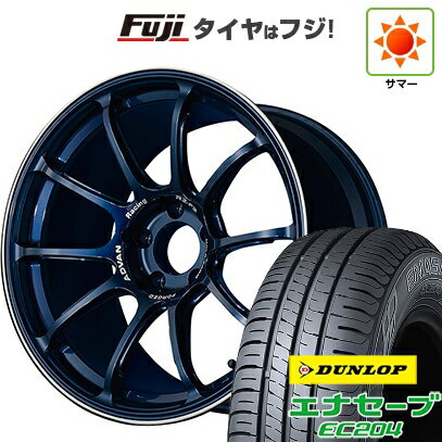 【新品国産車用5穴114.3】 夏タイヤ ホイール4本セット 225/45R18 ダンロップ エナセーブ EC204 ヨコハマ アドバンレーシング RZ-F2 18インチ(送料無料)
