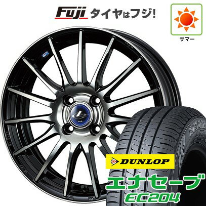 【新品国産4穴100車】 夏タイヤ ホイール4本セット 185/55R15 ダンロップ エナセーブ EC204 WEDS ウェッズ レオニス NAVIA 05 15インチ(送料無料) サマータイヤ