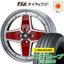 【最大3万円OFFクーポンあり!5/9 20:00 - 5/16 1:59】 【新品】クロスビー/イグニス 夏タイヤ ホイール4本セット 175/60R16 ダンロップ エナセーブ EC204 ENKEI エンケイ ネオクラシック アパッチ2 ネオ 16インチ(送料無料) サマータイヤ(2)