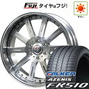 【新品国産6穴139.7車】 夏タイヤ ホイール4本セット 265/40R22 ファルケン アゼニス FK510 SUV エルフォード ランスロット 22インチ...