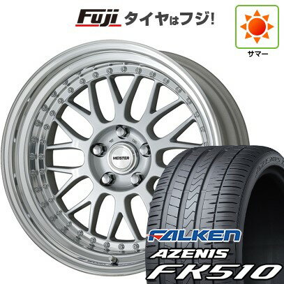 【新品国産車用5穴100】 夏タイヤ ホイール4本セット 215/35R19 ファルケン アゼニス FK510 WORK ワーク マイスター M1 3P 19インチ(送料無料)
