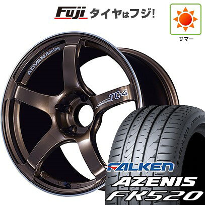 【新品国産車用5穴114.3】 夏タイヤ ホイール4本セット 225/40R18 ファルケン アゼニス FK520L ヨコハマ アドバンレーシング TC-4 8J 18インチ(送料無料)