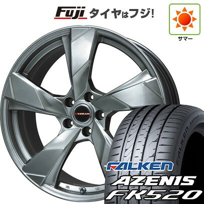 【新品国産車用5穴114.3】 夏タイヤ ホイール4本セット 225/45R18 ファルケン アゼニス FK520L プレミックス ヴェランV(クロームハイパーシルバー) 7J 18インチ(送料無料)