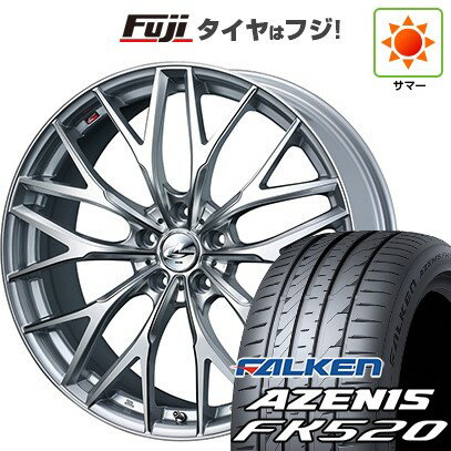 【新品国産車用5穴114.3】 夏タイヤ ホイール4本セット 235/55R18 ファルケン アゼニス FK520L WEDS ウェッズ レオニス MX 7J 18インチ(送料無料)