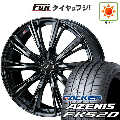【新品国産車用5穴114.3】 夏タイヤ ホイール4本セット 225/50R18 ファルケン アゼニス FK520L WEDS ウェッズ レオニス WX 7J 18インチ(送料無料)