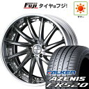 【最大3万円OFFクーポンあり!5/9 20:00 - 5/16 1:59】 【新品国産5穴114.3車】 夏タイヤ ホイール4本セット 225/50R18 ファルケン アゼニス FK520L WEDS ウェッズ マーベリック 1212F 18インチ(送料無料) サマータイヤ(2)