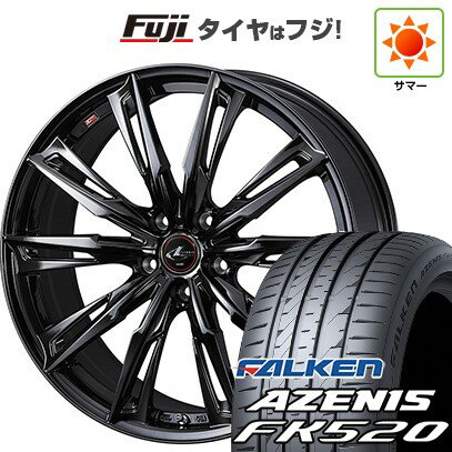 【新品国産車用5穴114.3】 夏タイヤ ホイール4本セット 235/55R18 ファルケン アゼニス FK520L WEDS ウェッズ レオニス GX 18インチ(送料無料)