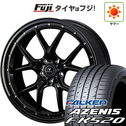 【新品国産車用5穴114.3】 夏タイヤ ホイール4本セット 225/45R18 ファルケン アゼニス FK520L WEDS ウェッズ ノヴァリス アセット S1 18インチ(送料無料)