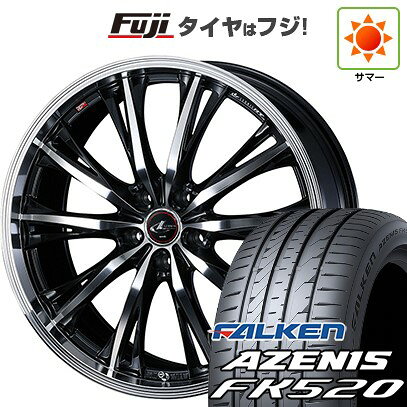 【新品国産車用5穴114.3】 夏タイヤ ホイール4本セット 225/45R18 ファルケン アゼニス FK520L WEDS ウェッズ レオニス RT 18インチ(送料無料)