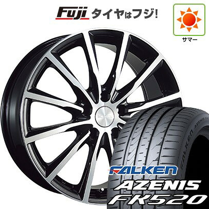 【新品国産車用5穴114.3】 夏タイヤ ホイール4本セット 225/50R18 ファルケン アゼニス FK520L ブリヂストン バルミナ A12 7.5J 18インチ(送料無料)