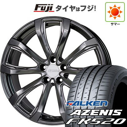 【新品国産車用5穴114.3】 夏タイヤ ホイール4本セット 235/35R19 ファルケン アゼニス FK520L ホットスタッフ シュティッヒ レグザスフォージド FS-01【限定】 19インチ(送料無料)