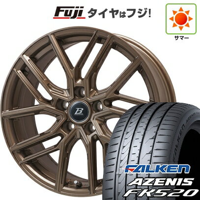 【新品国産車用5穴114.3】 夏タイヤ ホイール4本セット 215/50R18 ファルケン アゼニス FK520L ブランドルライン ヴァレーゼ マットブロンズ 18インチ(送料無料)