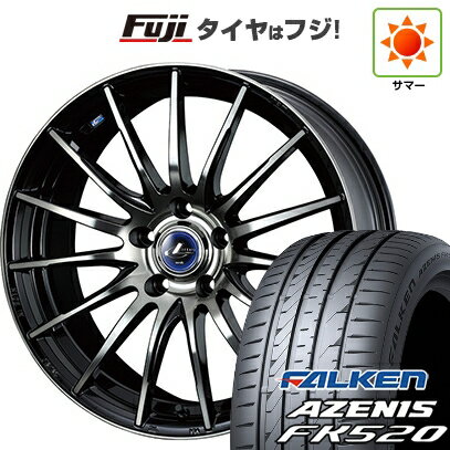 【新品国産車用5穴100】 夏タイヤ ホイール4本セット 225/55R18 ファルケン アゼニス FK520L WEDS ウェッズ レオニス NAVIA 05 18インチ(送料無料)