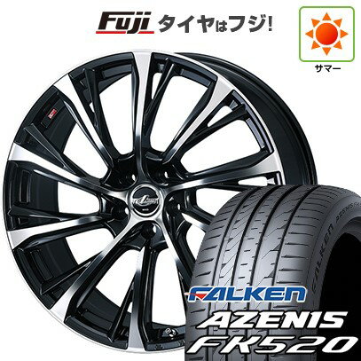 【新品国産車用5穴114.3】 夏タイヤ ホイール4本セット 225/35R20 ファルケン アゼニス FK520L WEDS ウェッズ レオニス JG 20インチ(送料無料)