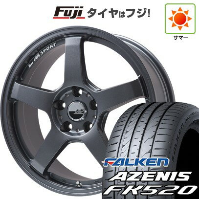【新品国産車用5穴114.3】 夏タイヤ ホイール4本セット 225/50R18 ファルケン アゼニス FK520L レアマイスター LMスポーツ LM-05R(マットガンメタ) 7.5J 18インチ(送料無料)