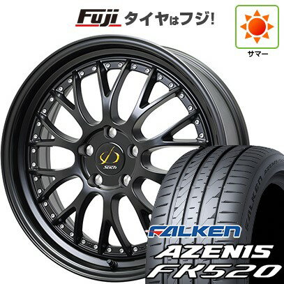 【新品国産車用5穴114.3】 夏タイヤ ホイール4本セット 225/45R18 ファルケン アゼニス FK520L ホットスタッフ シュティッヒ メッシュNR 18インチ(送料無料)