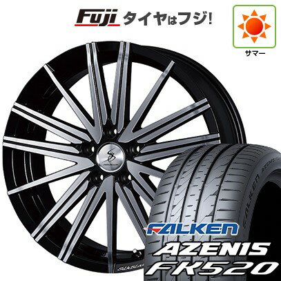 【新品国産車用5穴100】 夏タイヤ ホイール4本セット 225/55R18 ファルケン アゼニス FK520L ケースペック SILK BLAZE ヴォルツァ 18インチ(送料無料)