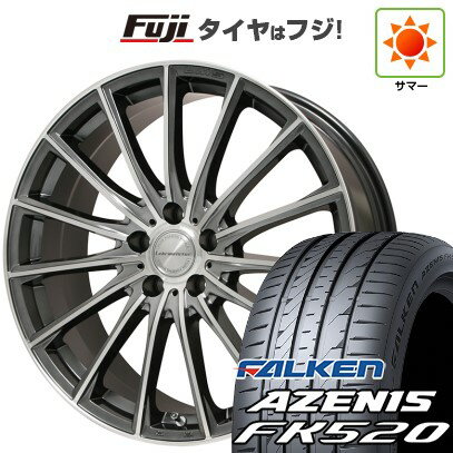 【新品国産車用5穴100】 夏タイヤ ホイール4本セット 225/55R18 ファルケン アゼニス FK520L レアマイスター LM-S FS15 (ガンメタポリッシュ) 7.5J 18インチ(送料無料)
