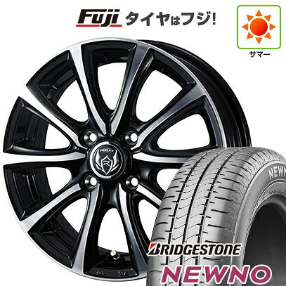 【新品 軽自動車】N-BOX タント スペーシア 夏タイヤ ホイール4本セット 155/65R14 ブリヂストン ニューノ(限定) WEDS ウェッズ ライツレー MS 4.5J 14インチ(送料無料)