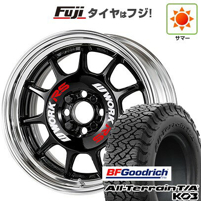 【新品国産車用5穴114.3】 夏タイヤ ホイール4本セット 225/65R17 BFグッドリッチ オールテレーンT/A KO3 RBL WORK ワーク エモーション RS11 2P 17インチ(送料無料)