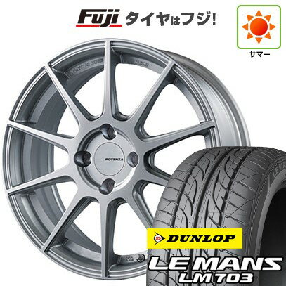 【新品国産車用4穴100】 夏タイヤ ホイール4本セット 195/40R17 ダンロップ ルマン LM703 ブリヂストン ポテンザ SW010 17インチ(送料無料)