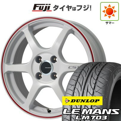 【新品国産4穴100車】 夏タイヤ ホイール4本セット 195/40R17 ダンロップ ルマン LM703 レアマイスター CS-V6(ホワイト/レッドライン) 17インチ(送料無料) サマータイヤ