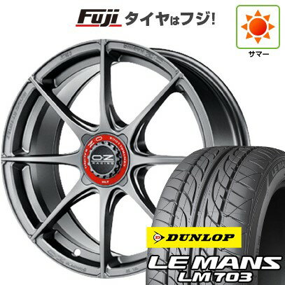【新品国産4穴100車】 夏タイヤ ホイール4本セット 195/40R17 ダンロップ ルマン LM703 OZ フォーミュラHLT 17インチ(送料無料) サマータイヤ